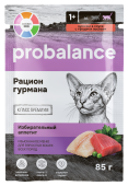 Probalance Рацион гурмана влажный корм для привередливых кошек с тунцом и лососем в соусе, 85г 